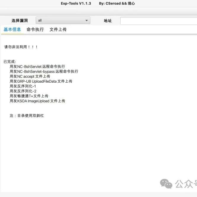 Example Image