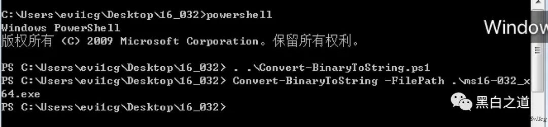 图片[1]-ReflectivePEInjection in PowerShell for Bypassing Antivirus