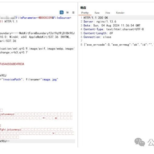 Example Image