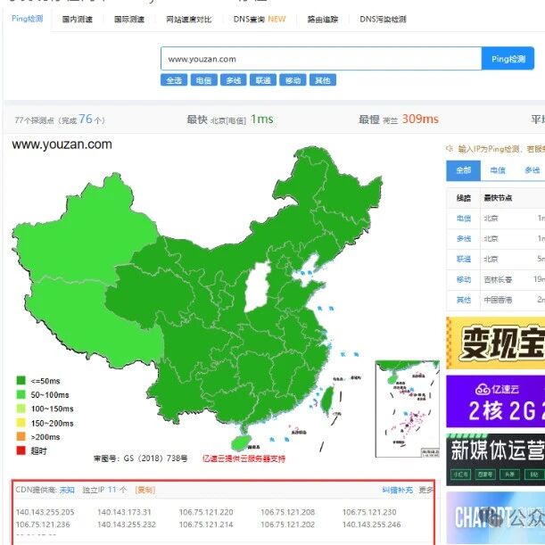 Example Image