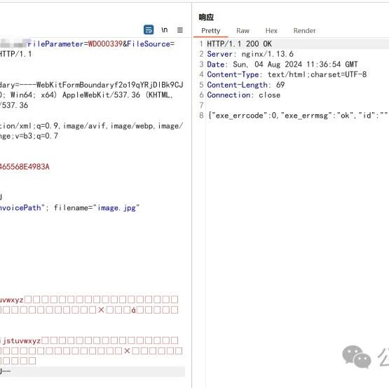Example Image