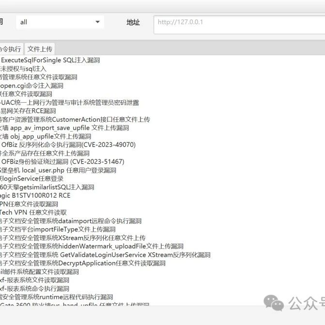 Example Image