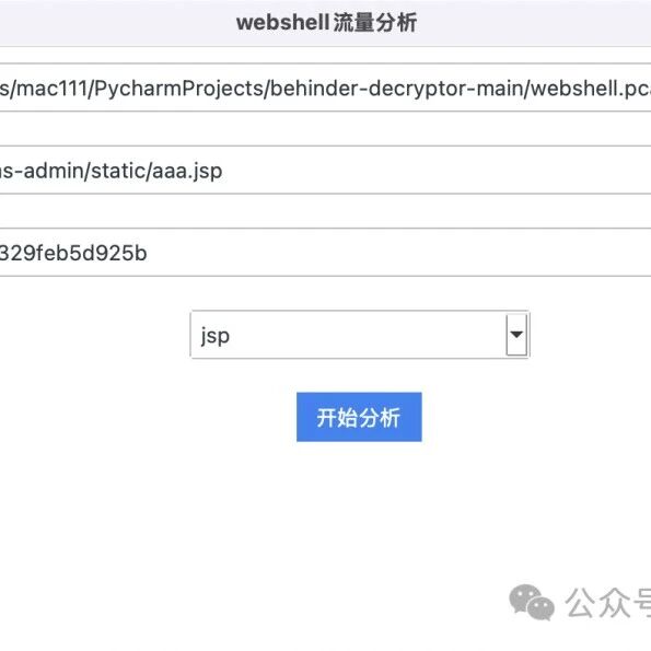 Example Image