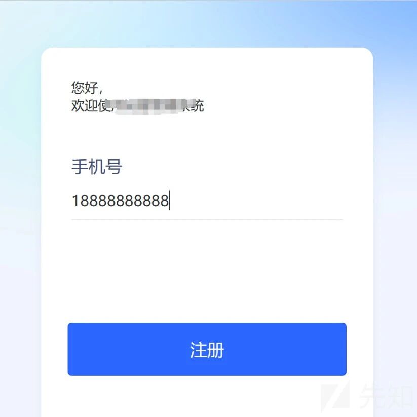 Example Image