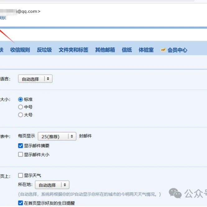 Example Image