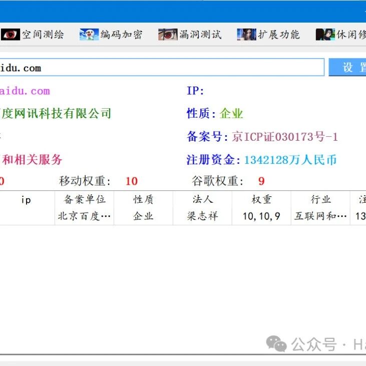 Example Image