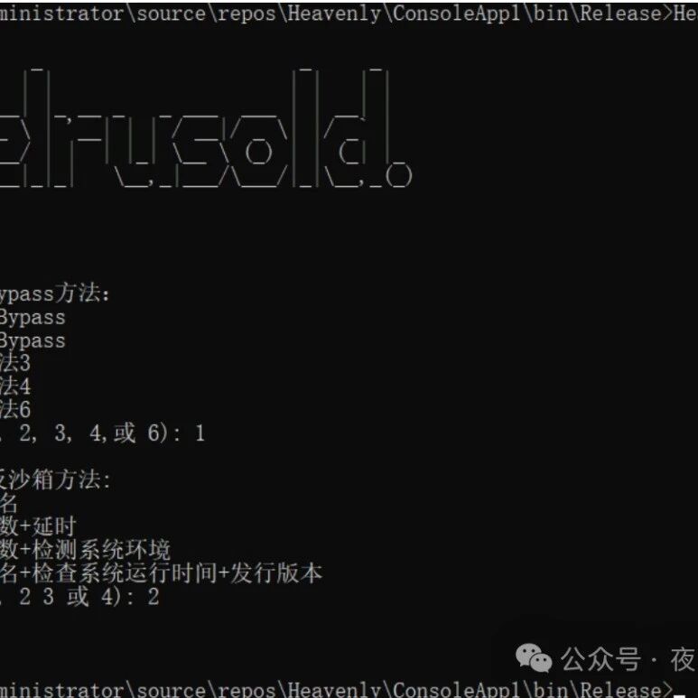 Example Image