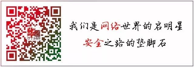 iOS macOS的后渗透利用工具：EggShell
