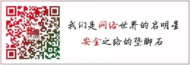 Mac電腦用戶小心！惡意攻擊代碼被曝藏身廣告圖形文件 科技 第4張