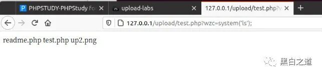 图6–文件上传漏洞和一句话木马–seo优化_前端开发_渗透技术