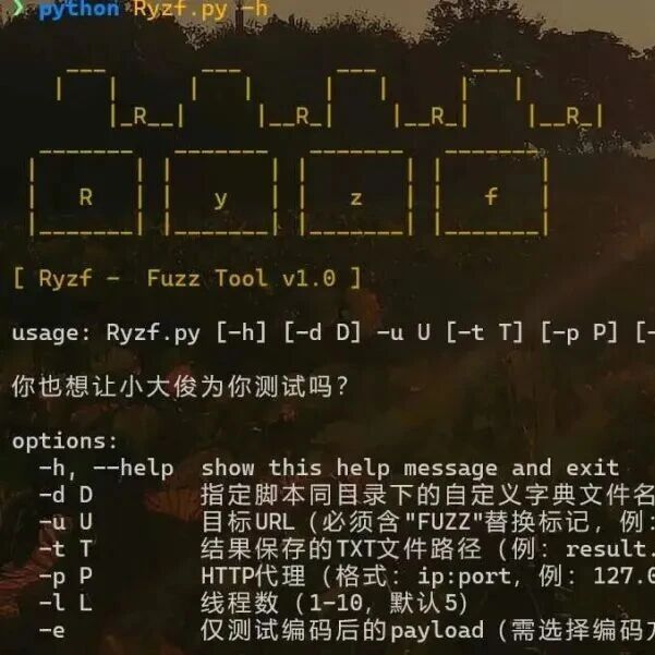 Example Image