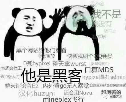 图片[2]-发帖找“黑客”定位查人，结果对方不讲武德连续套路我30多万，还没查到人…-华盟网