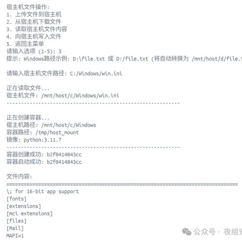 Example Image