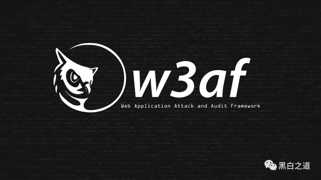 图片[1]-w3af - Web应用程序安全扫描工具