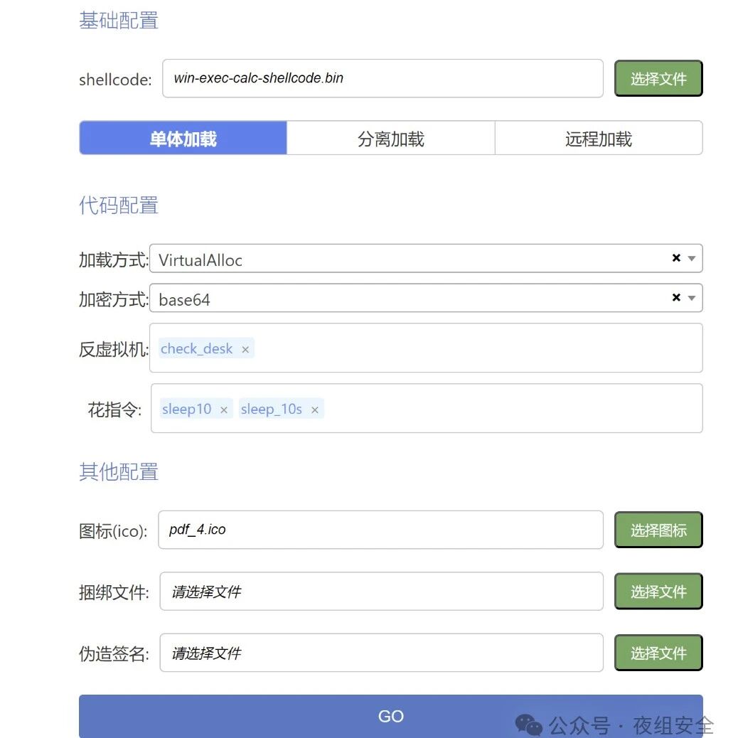 Example Image