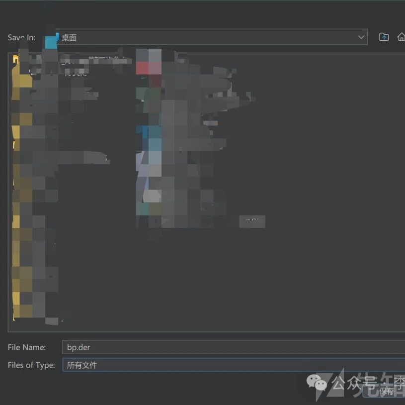 Example Image