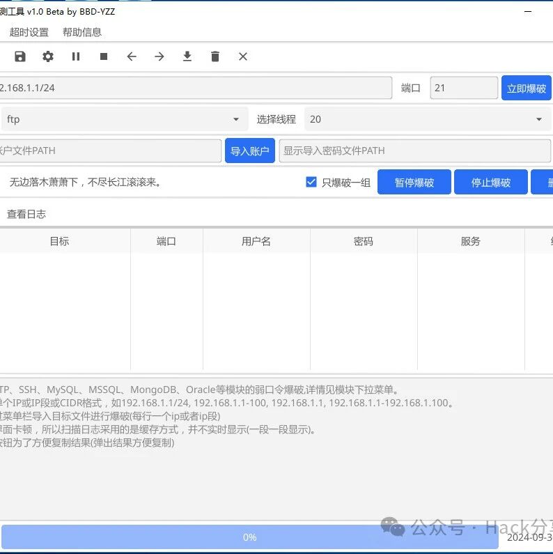 Example Image