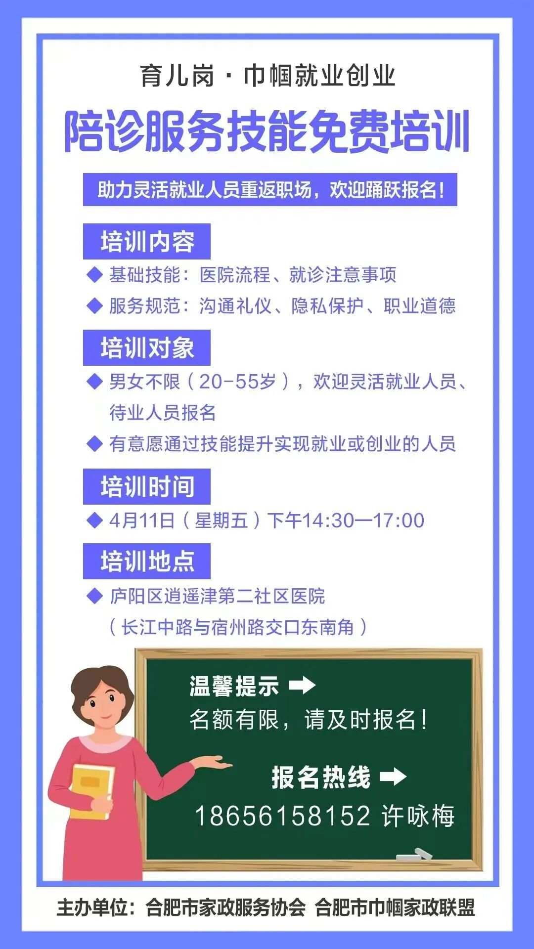 陪诊师的工作内容	医院跑腿收费标准门头沟区挂号号贩子联系方式第一时间安排的简单介绍