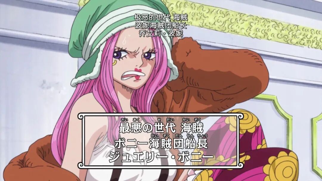 海贼王:盘点10位最强女角色,女帝仅排第六名