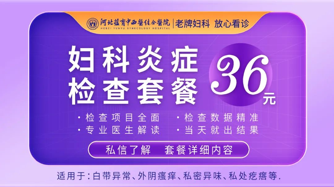 确定没怀孕，月经48天了还没来怎么办？