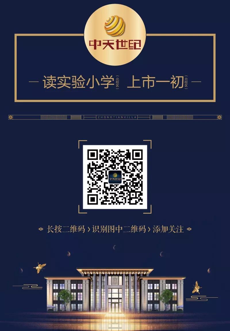 【設計】客廳 | 30個越層客廳 家居 第34張