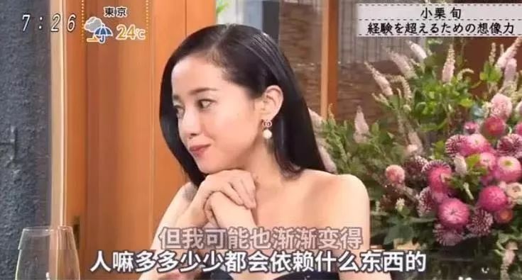 澤尻英龍華 | 青春美少女到淪為階下囚，「酒井法子式悲劇」為何輪番上演？ 娛樂 第35張