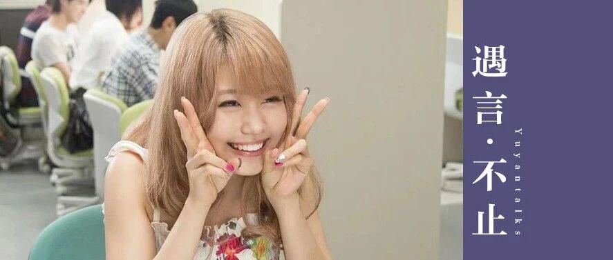 33岁学渣小姐姐考上哥大，这样的逆袭真的存在吗？