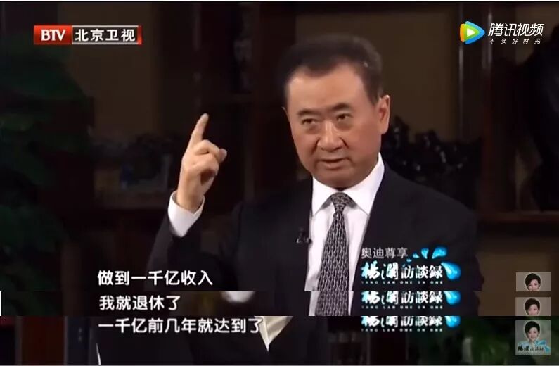 从王思聪到何猷君，顶级教育资源培养出来的“大清遗少”（组图） - 3