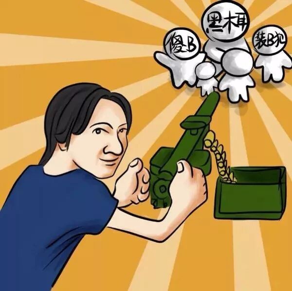 从王思聪到何猷君，顶级教育资源培养出来的“大清遗少”（组图） - 6