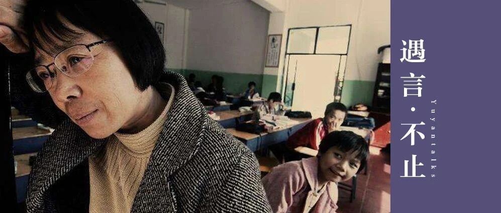 乞讨办教育，拿命搏未来，她是大山深处的希望之光