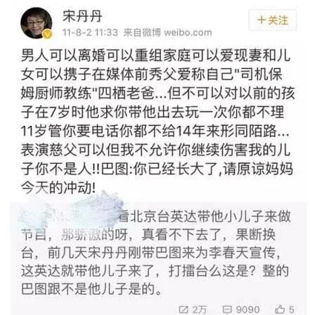 三次结婚 怒斥前夫 宋丹丹说 天命 是50岁的一天突然知道的 遇言不止 二十次幂