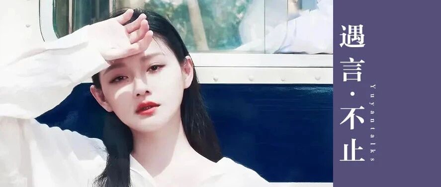 大S，什么样的女人可以做到永远不下牌桌？