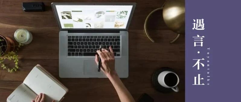 从月薪3000到月入5万：这才是职场人最该拥有的能力