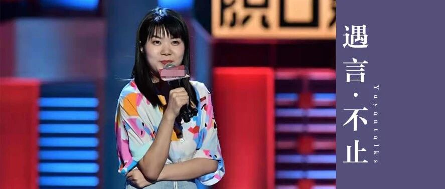 杨笠相亲记：找到一个“正常男人”真的这么难吗？