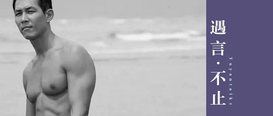 爆款韩剧《鱿鱼游戏》走红，是因为大长腿欧巴们吗？