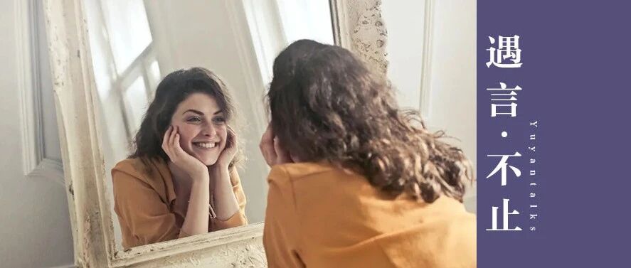 一个女人前面，挡着多少“拦路虎”？