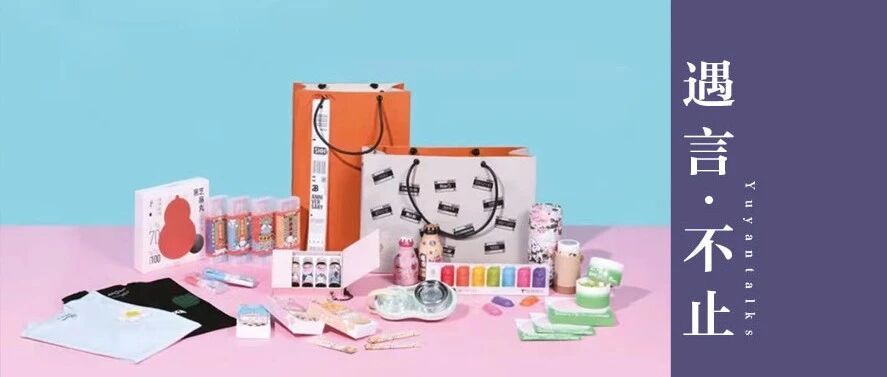 我收到的最国潮的大礼包：黑芝麻丸子、果冻汽水、美丽水、小油弹