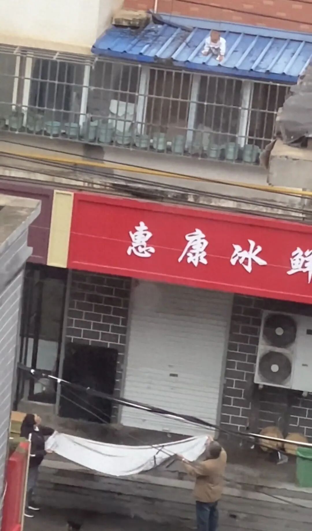 幼童坠楼众人营救,洛阳一幼童从楼上掉落至遮雨棚，多位邻居扯被单、拿梯子合力展开营..