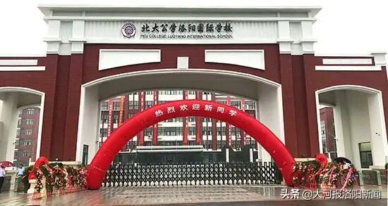 北大公学洛阳学校13岁女生在宿舍被6名同学扇耳光？学校：定性校园欺凌