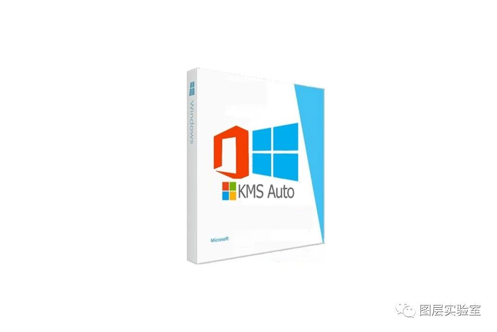 神器 I Windows+office可离线激活工具 KMS Offline v2.1.5（3039）图层云