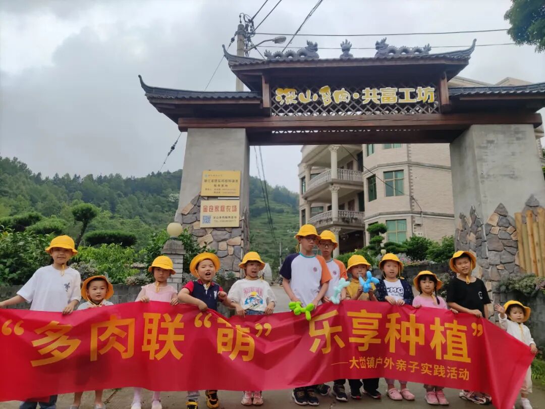 多肉联萌_多肉联萌app_多肉联萌官网