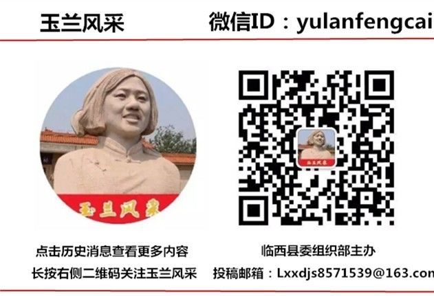 不忘初心跟党走 党建工作放在首 卫生和计划生育局党组书记、局长——张延武“话党建”