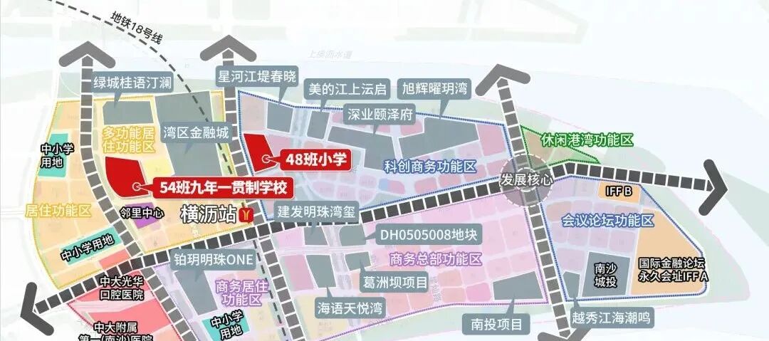 4740个学位！南沙横沥岛新增54班九年一贯制、48班小学！
