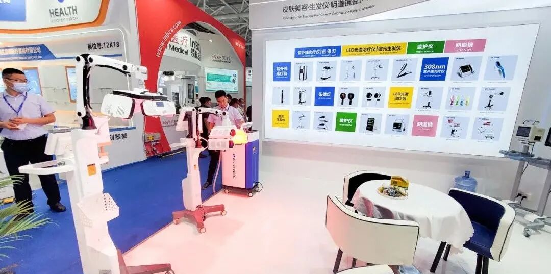 uv lamp for vitiligo