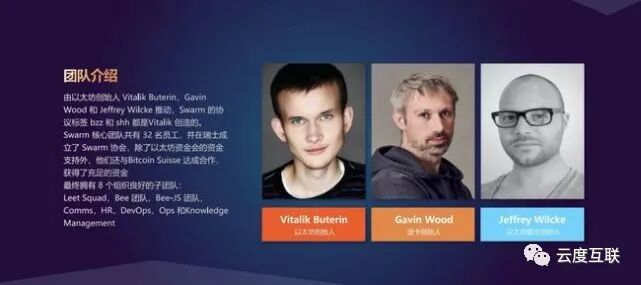 国家打击虚拟货币，Swarm挖矿合法吗？