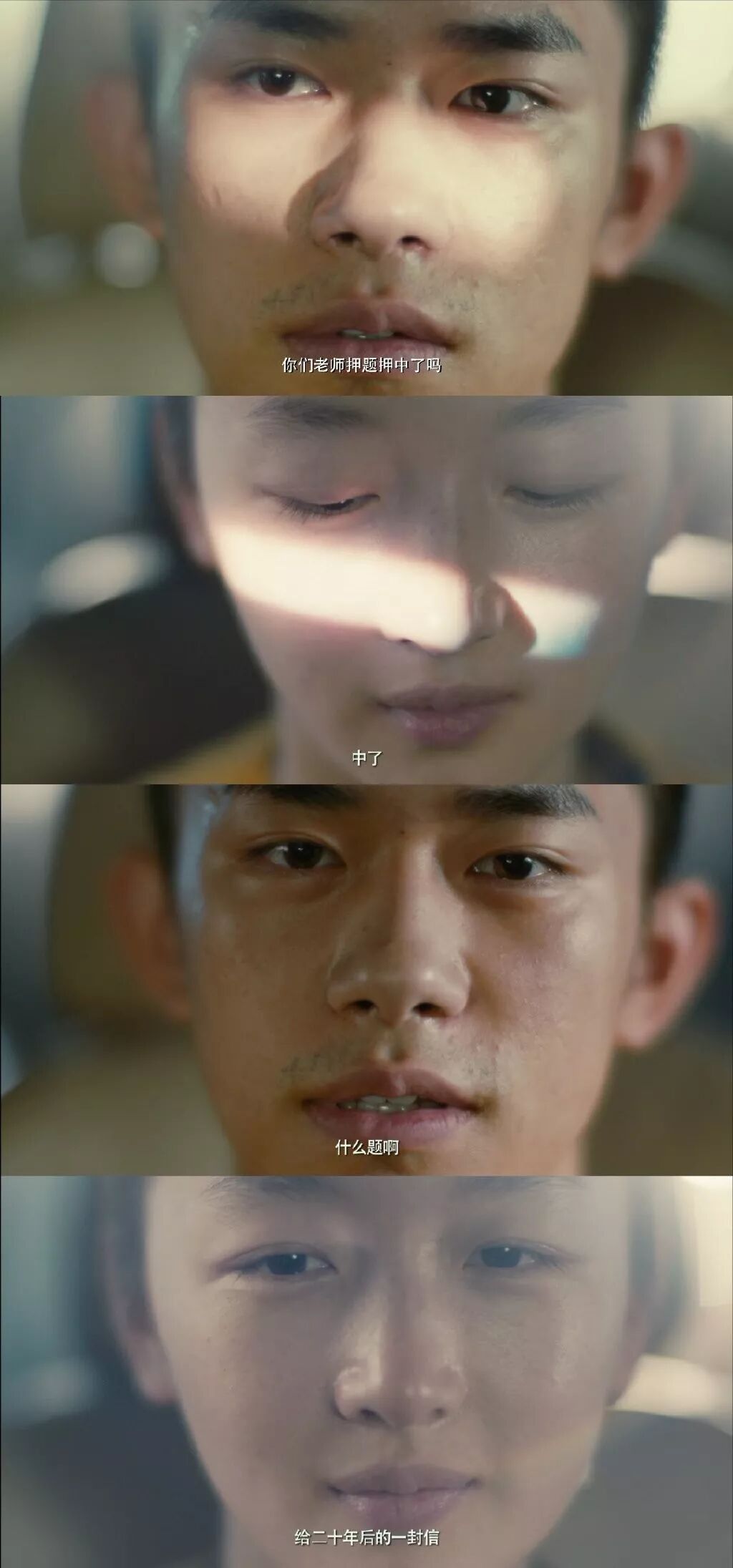 迷上了 小北 的眼神杀 你的青春里是否也有这样的少年 21世纪英文报 微信公众号文章阅读 Wemp