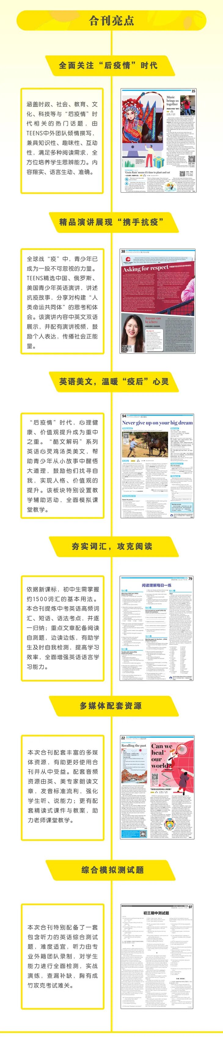 茶宠 是一种宠物吗 如何饲养 茶宠 21世纪英文报微信公众号文章
