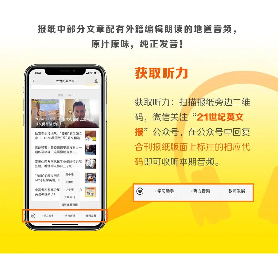 茶宠 是一种宠物吗 如何饲养 茶宠 21世纪英文报微信公众号文章