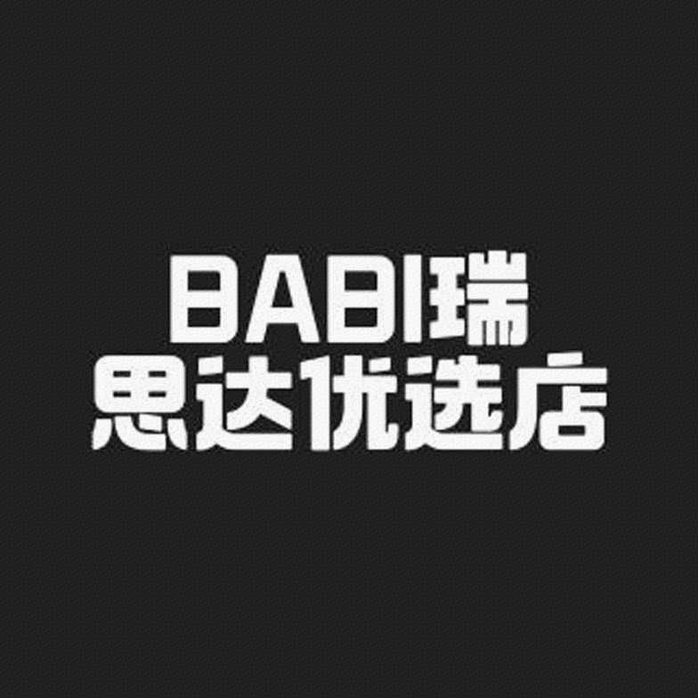 BABI瑞思达优选店标识