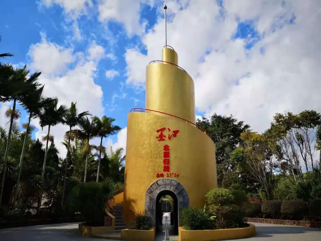 惠游北标所有女神三八妇女节墨江北回归线标志园景区等你来约惠